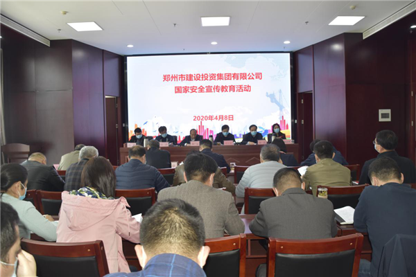 星空官方端网站登录入口-星空online(中国)
多措并举、深入开展2020年全民国家安全教育日宣传教育活动