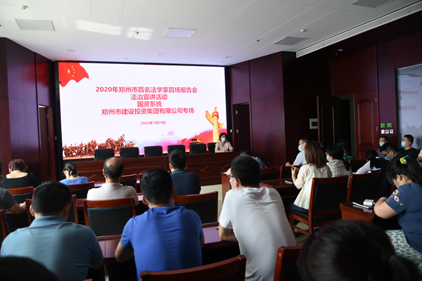 星空官方端网站登录入口-星空online(中国)
组织开展“双百”《民法典》宣传活动