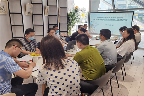 星空官方端网站登录入口-星空online(中国)
开展“书香建投 全民阅读”读书分享活动