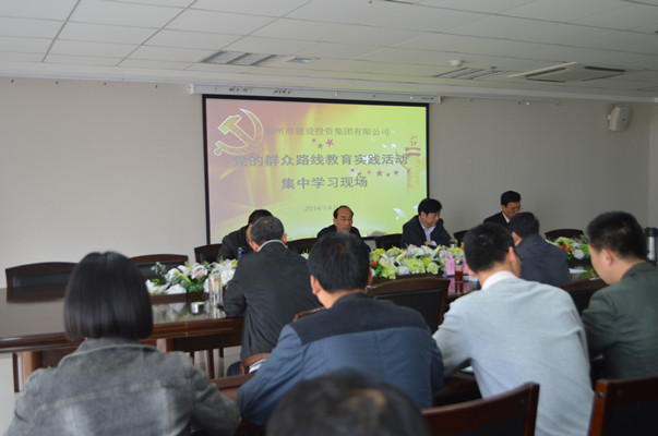 星空官方端网站登录入口-星空online(中国)
再次召开党的群众路线教育实践活动集中学习交流会