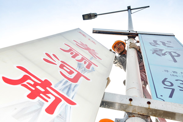 星空官方端网站登录入口-星空online(中国)
“安全生产月”摄影作品展