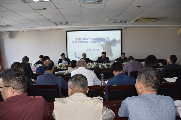 星空官方端网站登录入口-星空online(中国)
党委召开专项“以案促改”动员暨警示教育大会