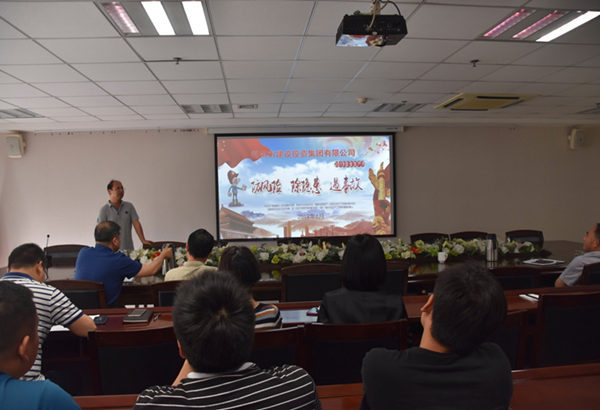 星空官方端网站登录入口-星空online(中国)
组织开展安全意识专题教育培活动