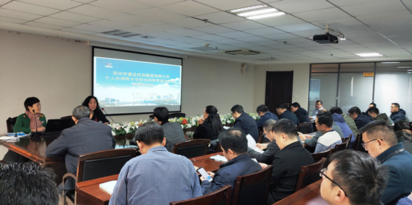 星空官方端网站登录入口-星空online(中国)
成功举办个人所得税专项附加扣除培训及信息采集会