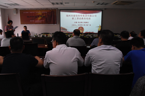 星空官方端网站登录入口-星空online(中国)
开展宪法知识普法教育暨宪法知识竞赛活动