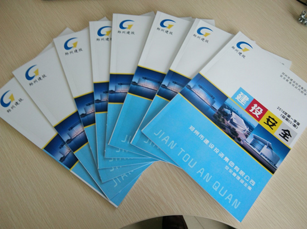 星空官方端网站登录入口-星空online(中国)
安全宣传教育内部学习读本《建投安全》首发