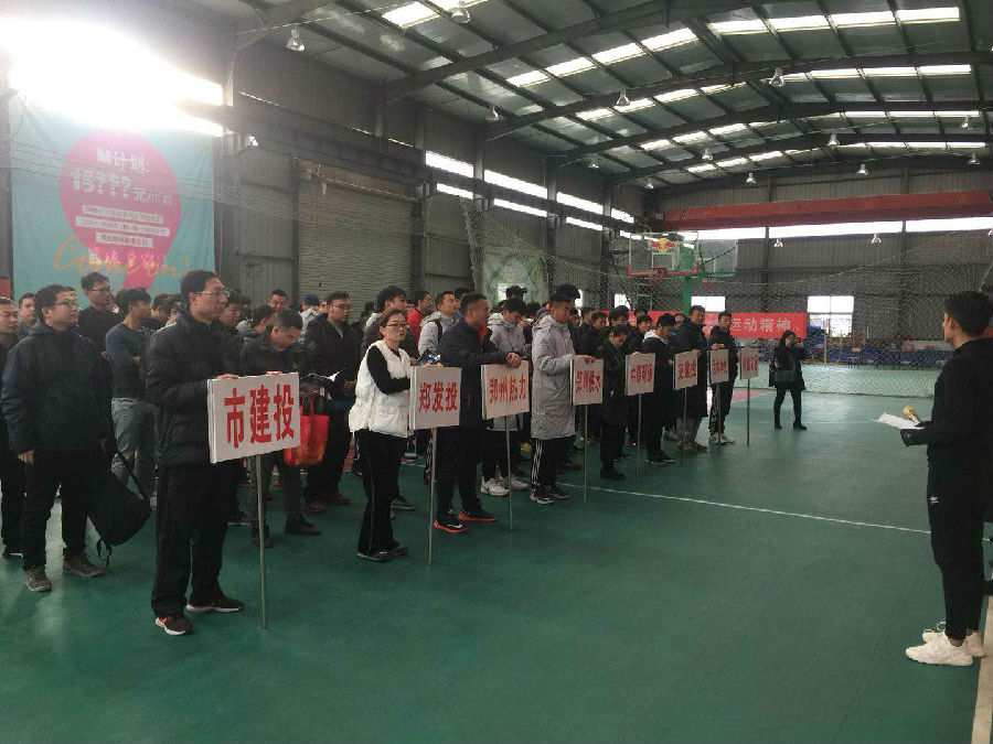 星空官方端网站登录入口-星空online(中国)
篮球代表队在国资系统篮球赛上斩获佳绩