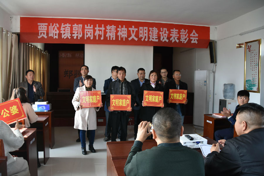 星空官方端网站登录入口-星空online(中国)
精神文明结对帮扶工作扎实推进  成效显著