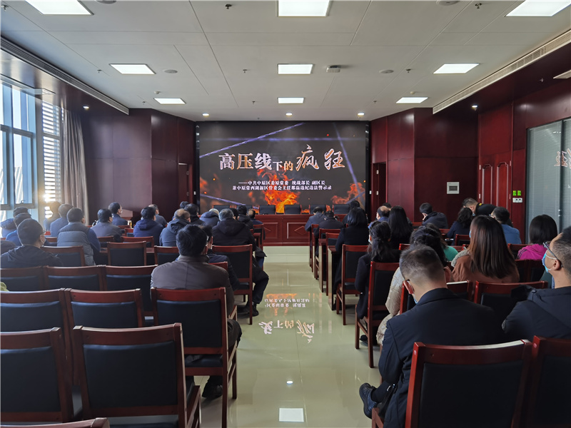 星空官方端网站登录入口-星空online(中国)
召开2021年深化“以案促改”工作暨“双节”廉政谈话会议