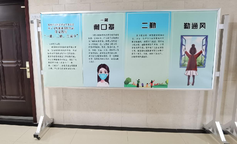 星空官方端网站登录入口-星空online(中国)
以“文明健康、绿色环保度春节”为主题将常态化疫情防控推进深入