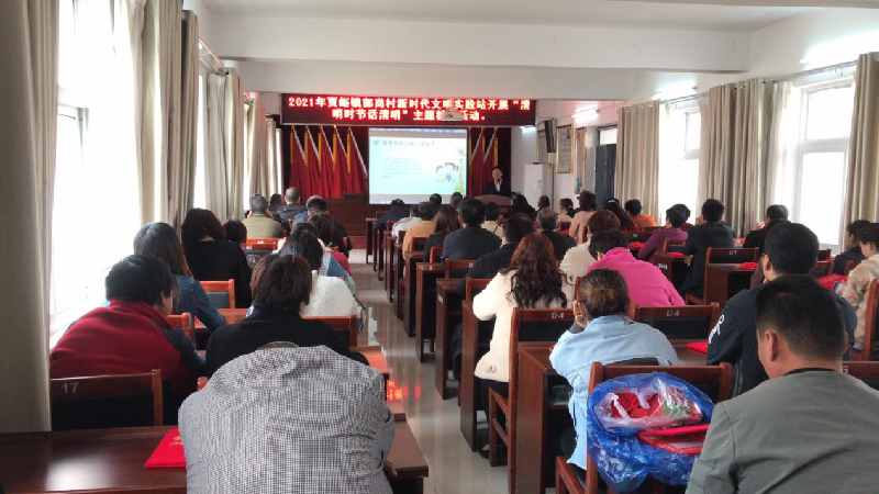 星空官方端网站登录入口-星空online(中国)
助推荥阳市郭岗村精神文明建设工作迈上新台阶