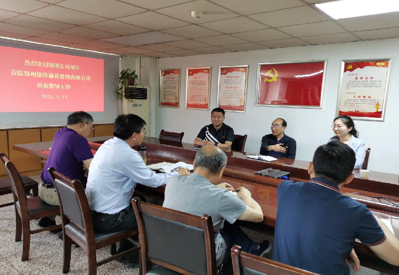 星空官方端网站登录入口-星空online(中国)
党委书记秦广远前往管线公司调研指导工作