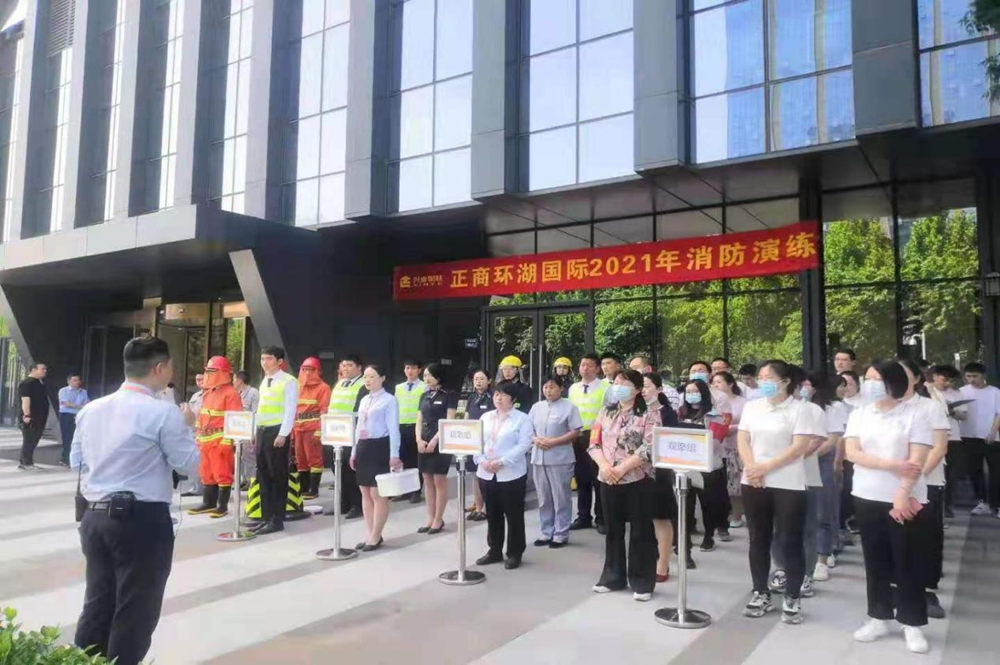 星空官方端网站登录入口-星空online(中国)
组织参与2021年消防演练活动