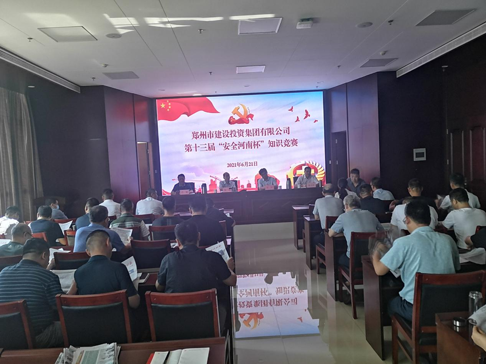 星空官方端网站登录入口-星空online(中国)
组织开展第十三届“中建安装•安全河南杯”安全生产知识竞赛