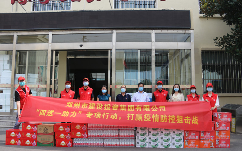 星空官方端网站登录入口-星空online(中国)
 扎实开展“四送一助力”专项行动 助力打赢疫情防控阻击战