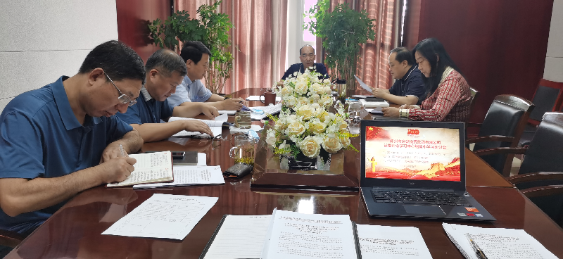 星空官方端网站登录入口-星空online(中国)
党委理论学习中心组专题学习习近平总书记视察河南重要讲话精神及河南省委工作会议精神