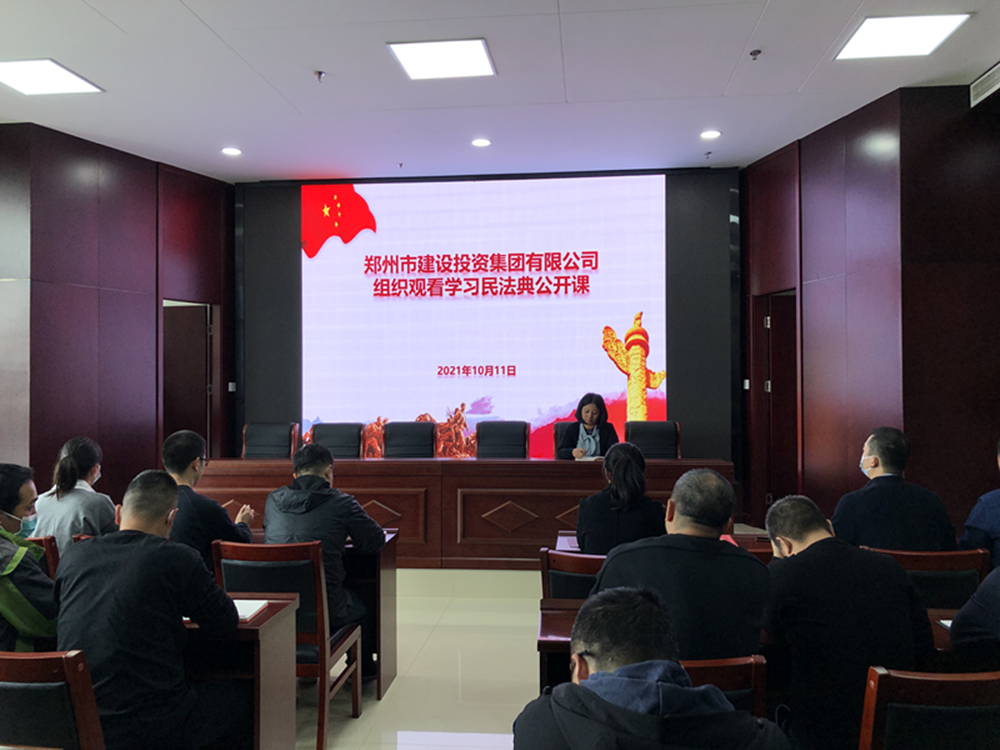 星空官方端网站登录入口-星空online(中国)
组织开展“民法典”普法培训暨“疫情防控”知识宣传活动