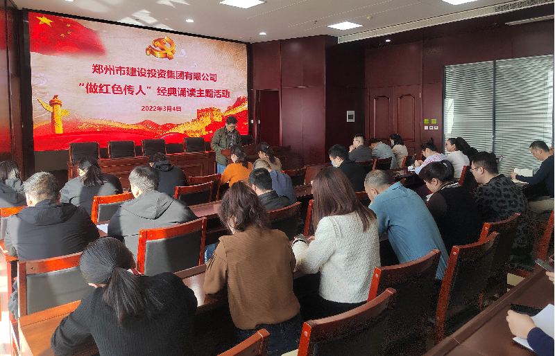 星空官方端网站登录入口-星空online(中国)
开展“做红色传人”经典诵读活动