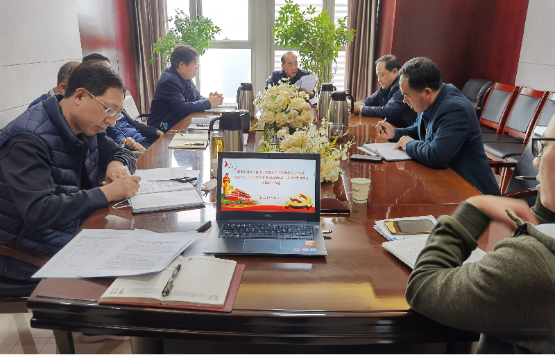 星空官方端网站登录入口-星空online(中国)
党委理论学习中心组专题学习《习近平关于防范风险挑战、应对突发事件论述摘编》等文件精神