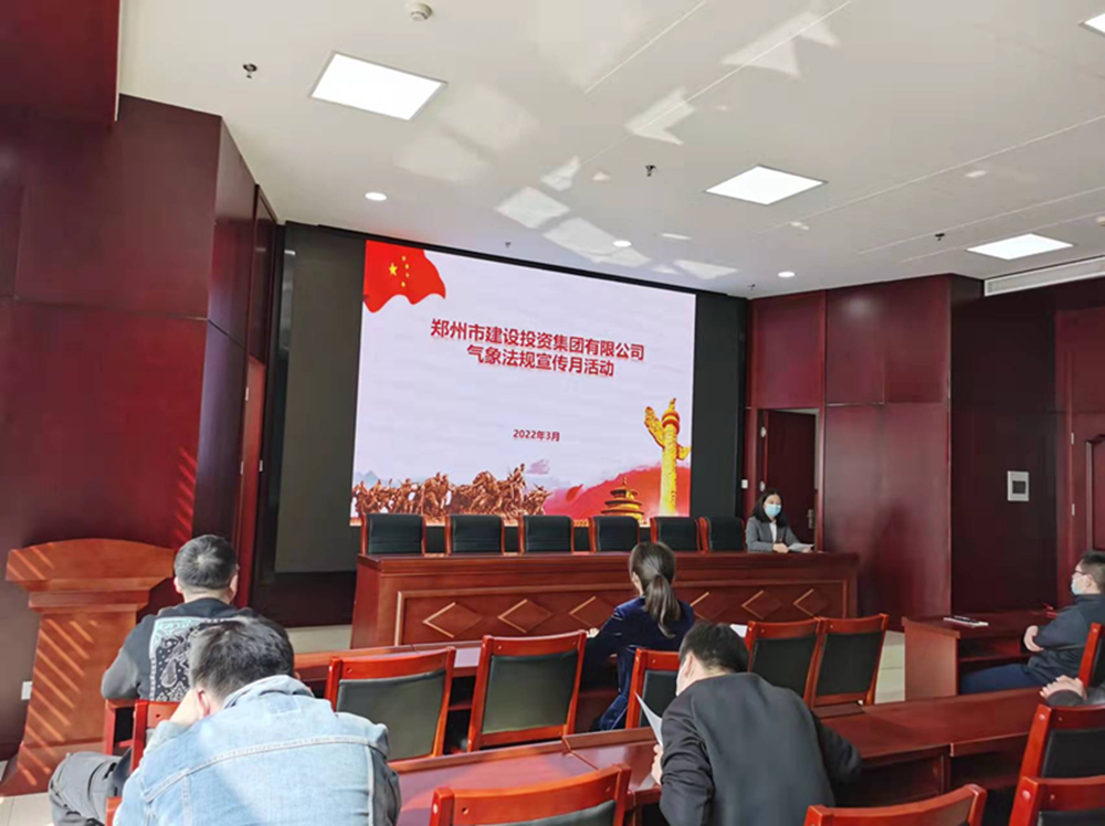 星空官方端网站登录入口-星空online(中国)
开展2022年气象法规宣传月活动