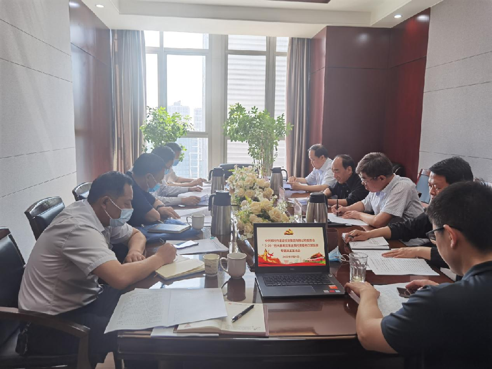 星空官方端网站登录入口-星空online(中国)
党委领导班子召开“7·20”特大暴雨灾害追责问责案件以案促改专题民主生活会