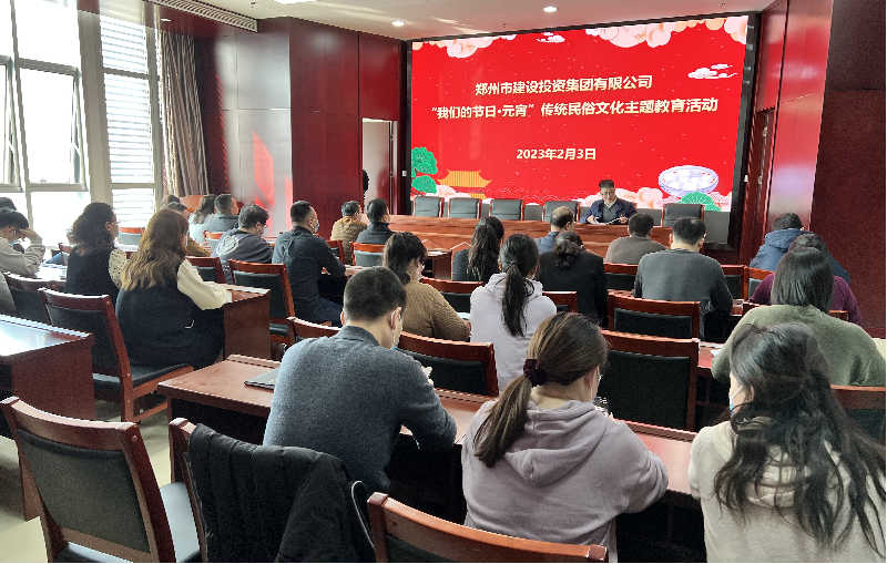 星空官方端网站登录入口-星空online(中国)
开展“我们的节日·元宵  传统民俗文化主题教育”活动