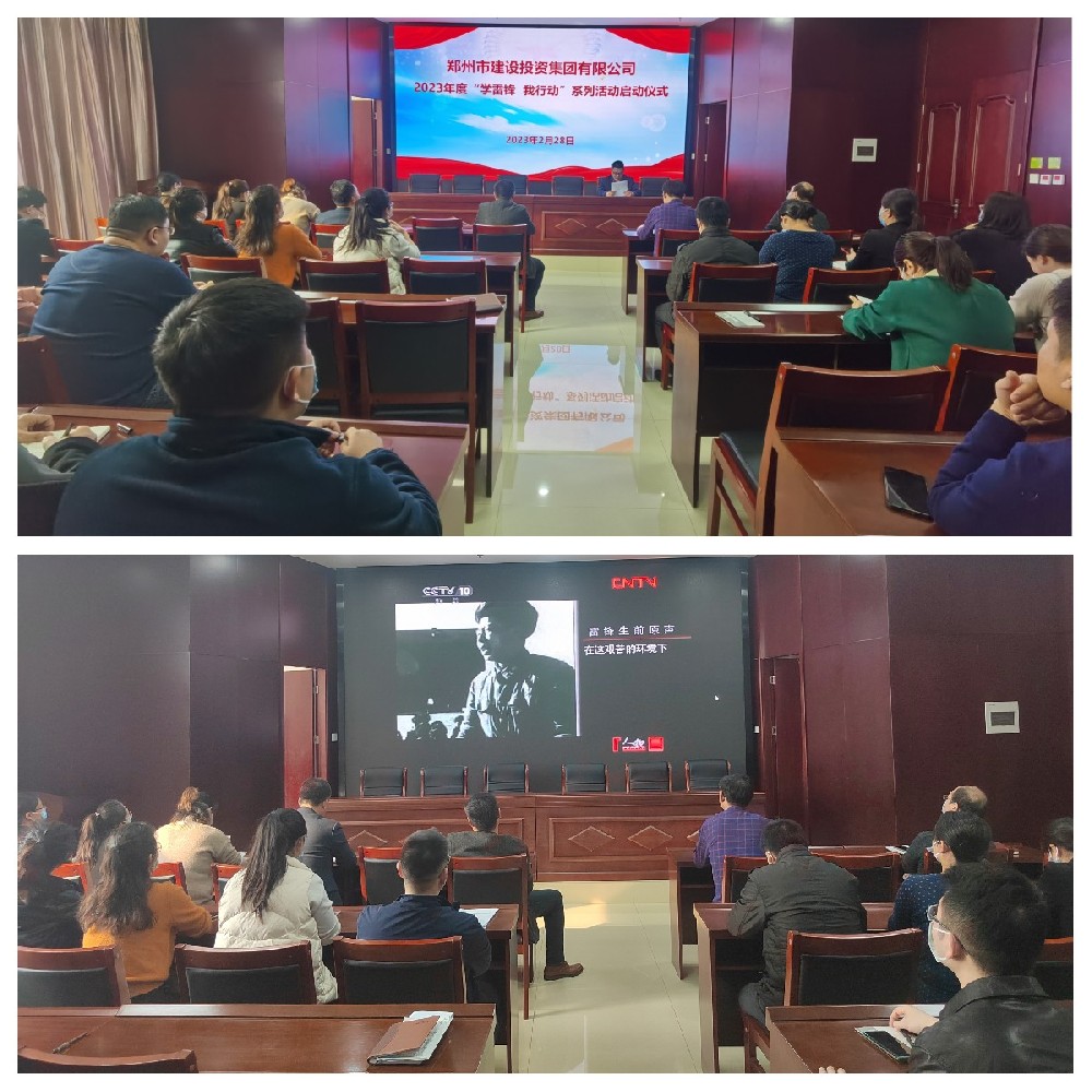 星空官方端网站登录入口-星空online(中国)
聚焦“学宣做”让雷锋精神落地生根