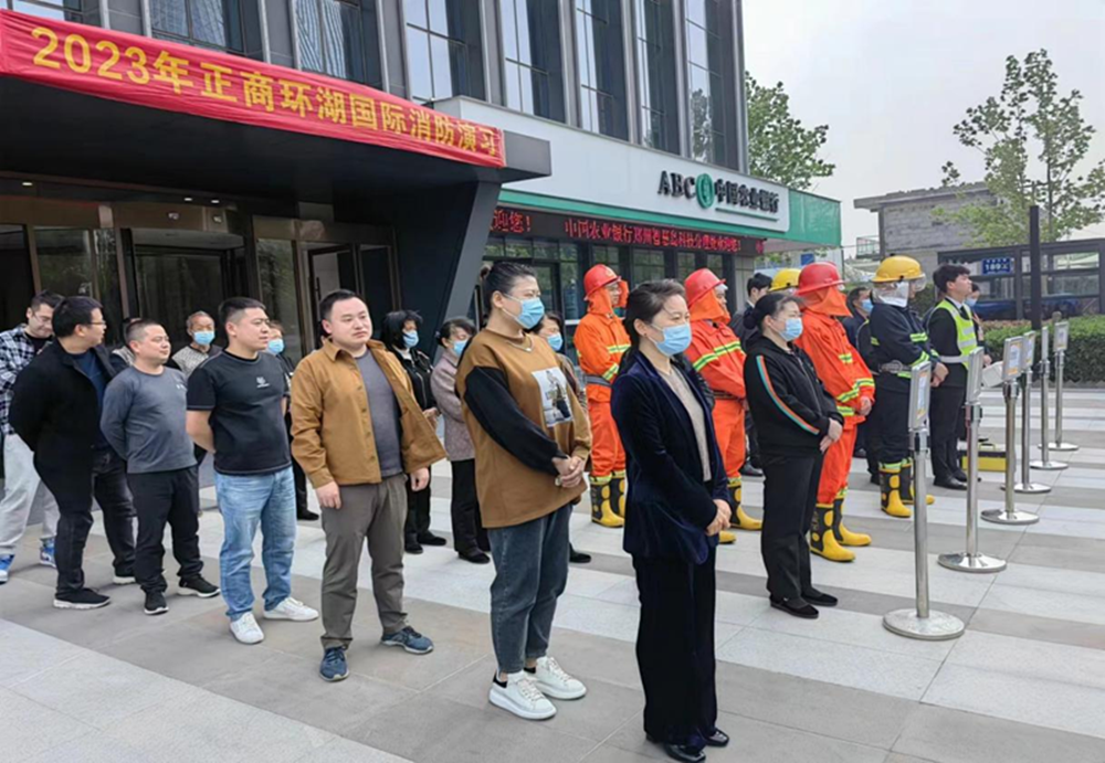 星空官方端网站登录入口-星空online(中国)
组织参与2023年消防演练活动