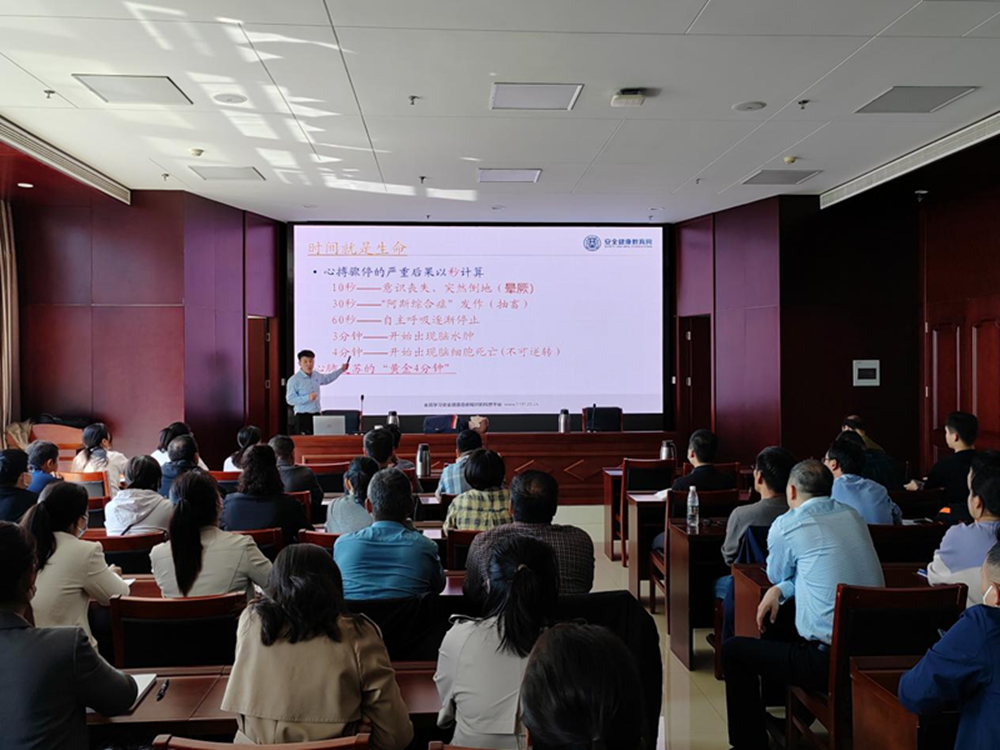 共建共享 健康河南——星空官方端网站登录入口-星空online(中国)
扎实开展职业病防治宣传暨急救健康教育讲座