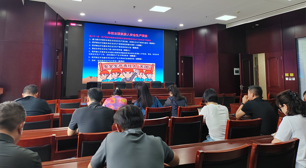 星空官方端网站登录入口-星空online(中国)
组织收看安全生产月主题宣讲活动