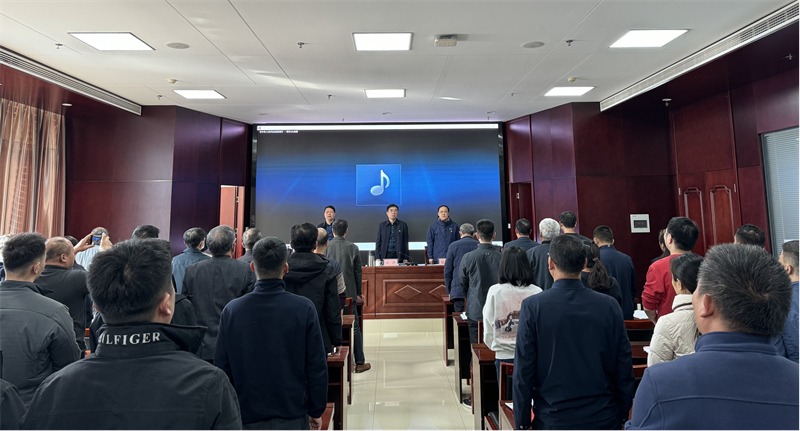 星空官方端网站登录入口-星空online(中国)
召开党委换届选举党员大会