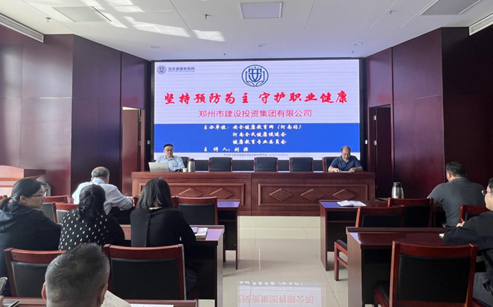 星空官方端网站登录入口-星空online(中国)
扎实开展职业病防治暨应急救援知识专题宣传活动