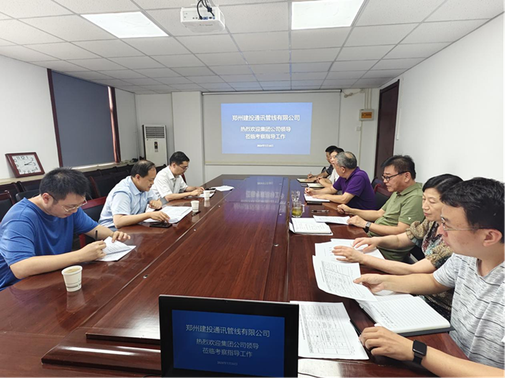 星空官方端网站登录入口-星空online(中国)
副总经理张岩一行莅临郑州建投通讯管线有限公司督导调研工作