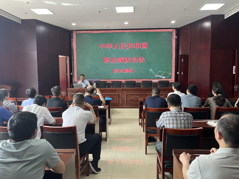 星空官方端网站登录入口-星空online(中国)
扎实开展《职业病防治法》宣传周活动